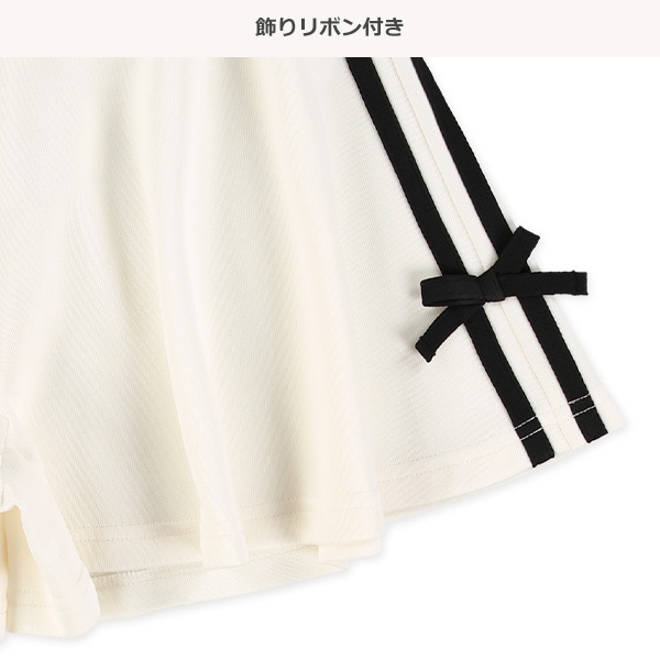 ポンチサイド2本ラインリボン付きキュロットパンツ