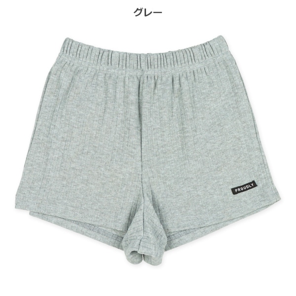 リブニットショートパンツ