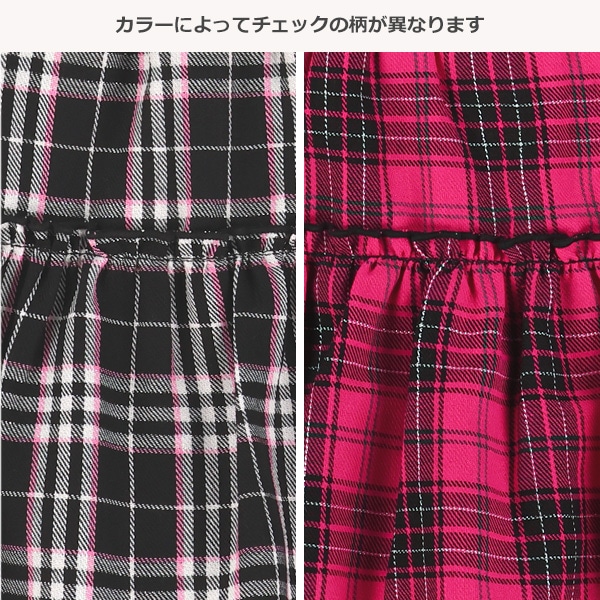 先染めチェックキュロットパンツ