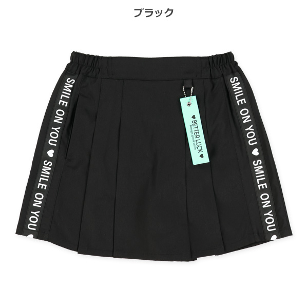 無地・チェックタグチャーム付きスカパン