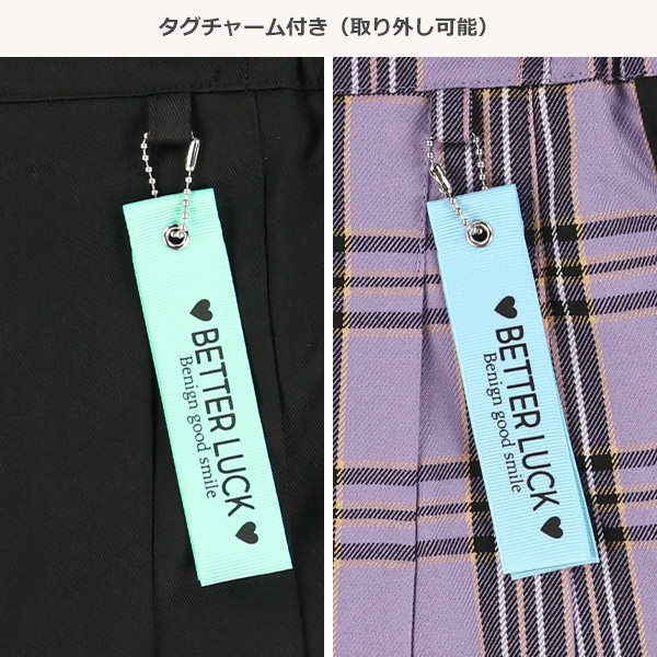 無地・チェックタグチャーム付きスカパン