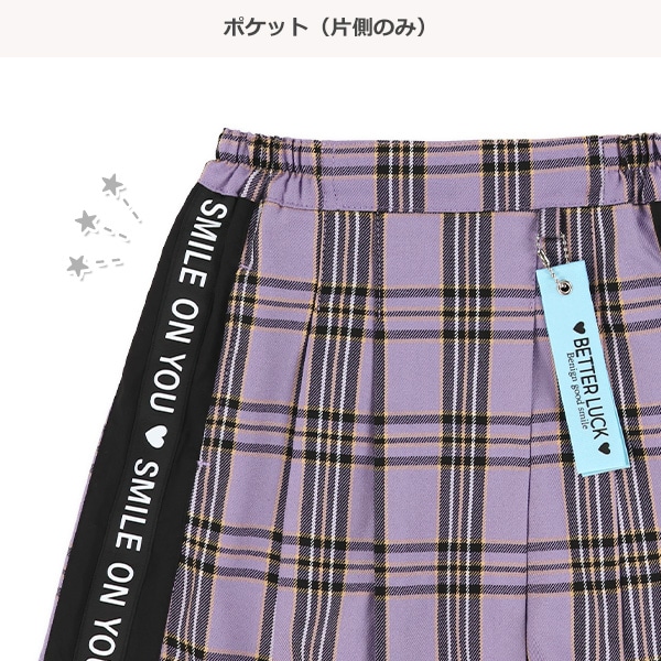 無地・チェックタグチャーム付きスカパン