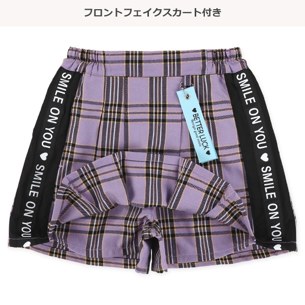 無地・チェックタグチャーム付きスカパン
