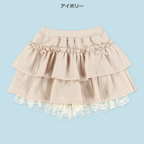 裾レースフリルスカパン