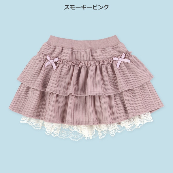 裾レースフリルスカパン