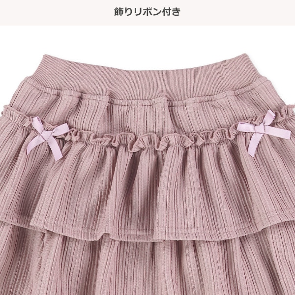 裾レースフリルスカパン