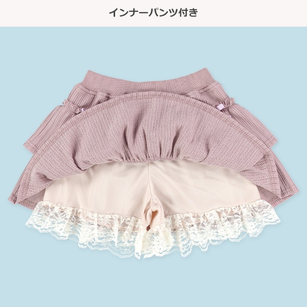 裾レースフリルスカパン