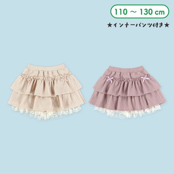 裾レースフリルスカパン