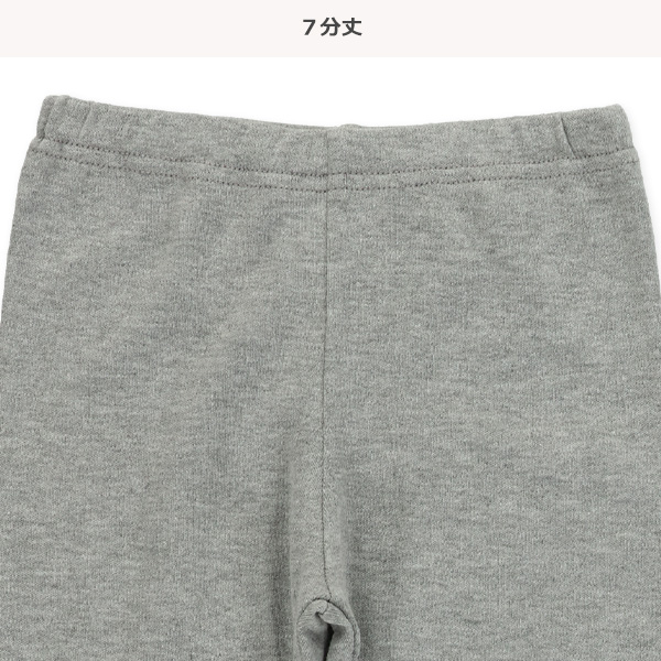 7分丈裾レースレギンス