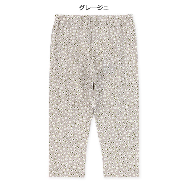 7分丈小花柄レギンス