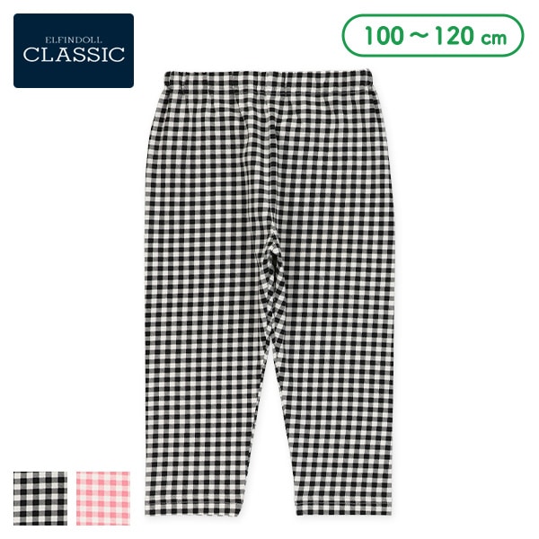 7分丈チェック柄レギンス