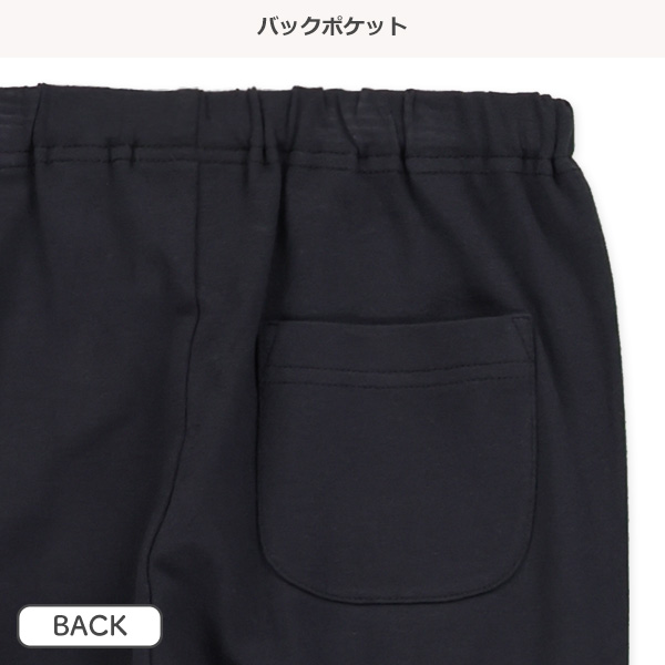 7分丈無地レギンス（ブラック）