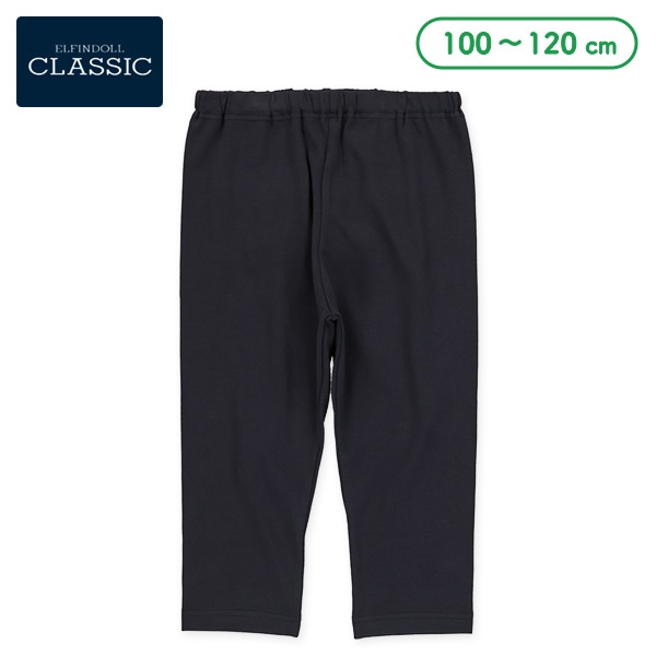 7分丈無地レギンス（ブラック）