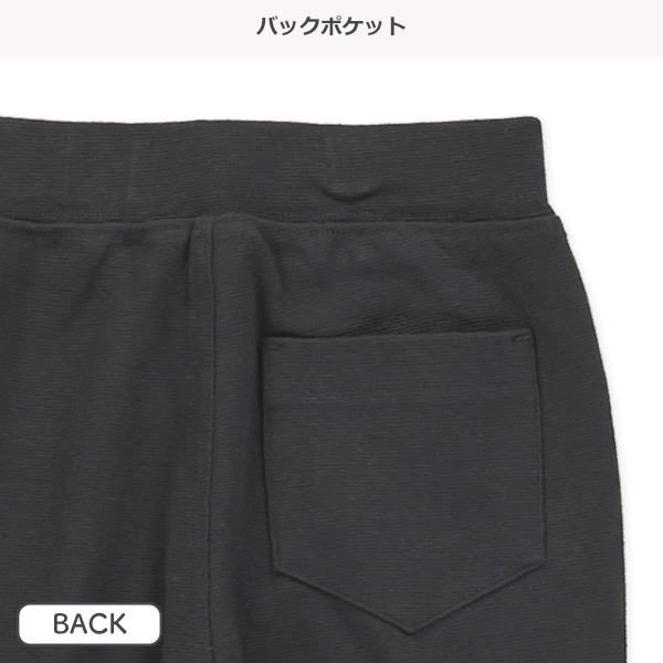 ストレッチパンツ（ブラック）