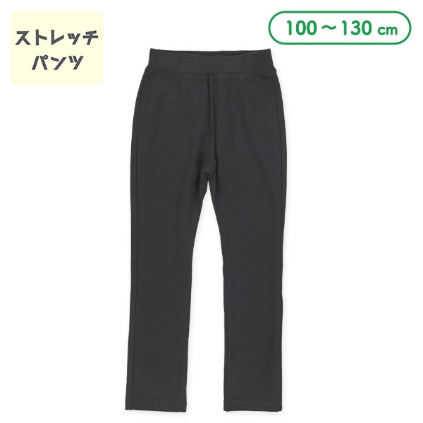 ストレッチパンツ（ブラック）