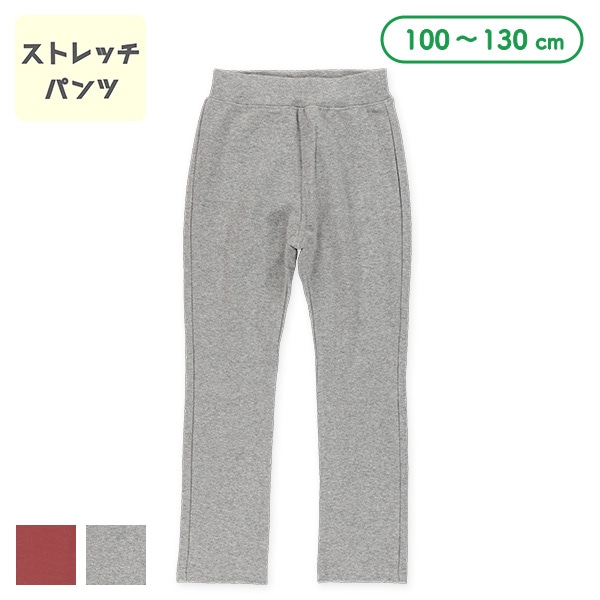 ストレッチパンツ（レッド・杢グレー）
