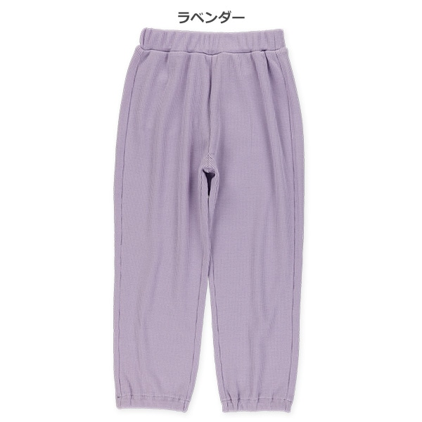 ワッフルストレッチパンツ（アイボリー・ラベンダー）