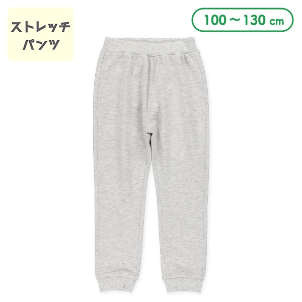 ポンチストレッチパンツ（杢グレー）
