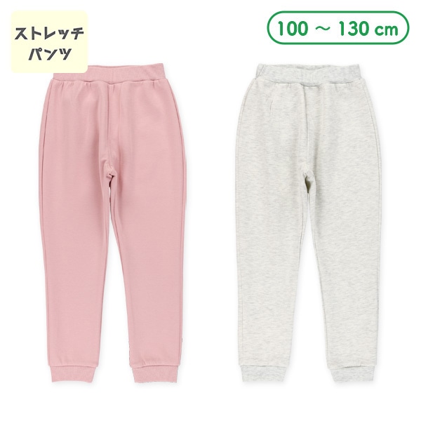 ポンチストレッチパンツ（リラックスフィット）