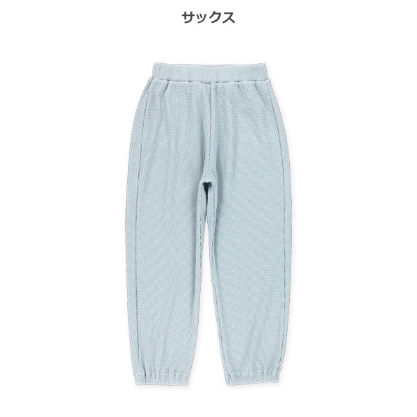 ワッフルストレッチパンツ（リラックスフィット）