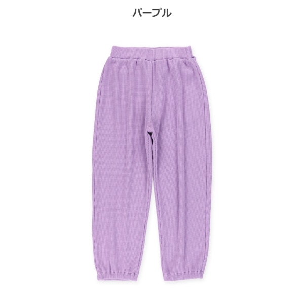 ワッフルストレッチパンツ（リラックスフィット）