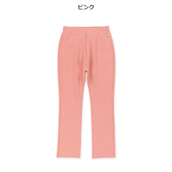 ストレッチパンツ（レッド・ピンク・グレー）