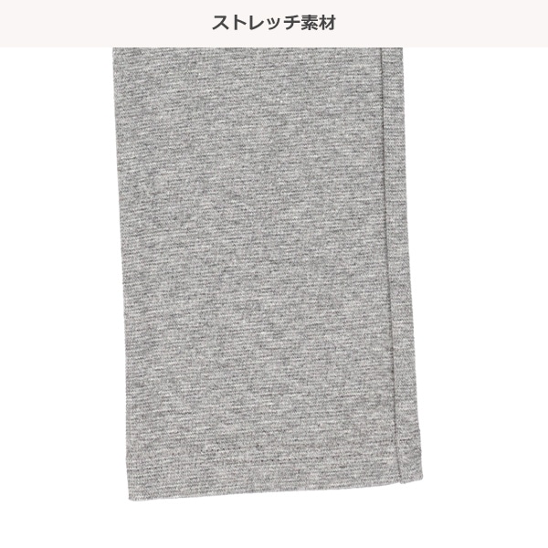 ストレッチパンツ（レッド・ピンク・グレー）