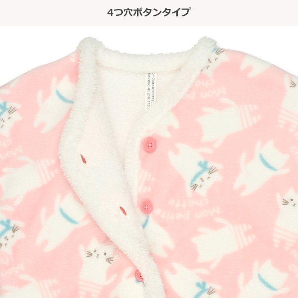 マイクロフリース裏ボアロングポンチョ（ねこ）