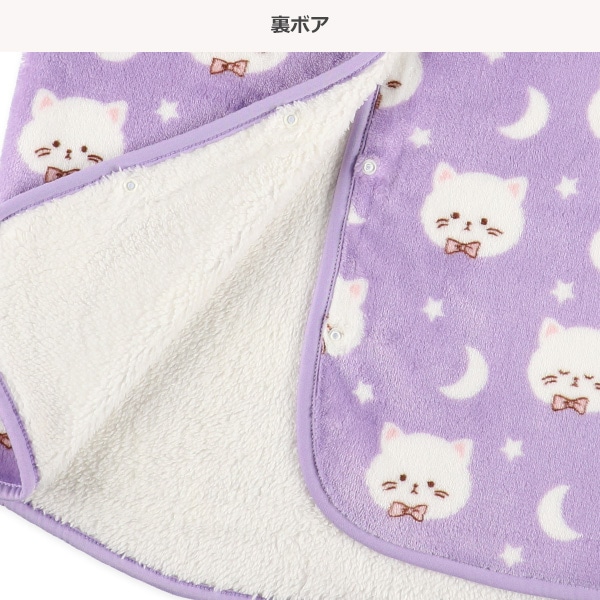マイクロフリース裏ボアロングポンチョ（ねこ）