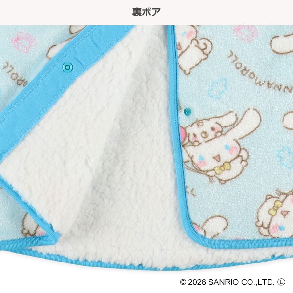 ミンクフリース裏ボアロングポンチョ（シナモロール）