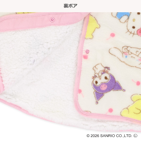 ミンクフリース裏ボアロングポンチョ（サンリオキャラクターズ）