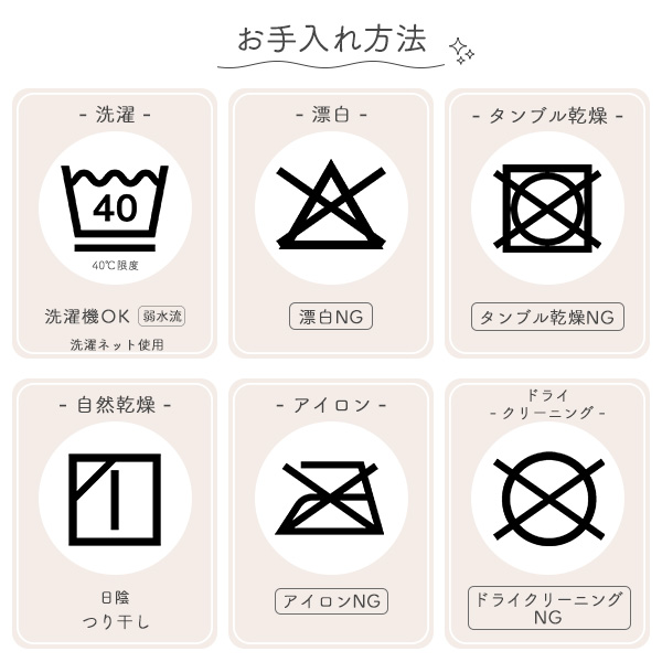 ミンクフリース裏ボアロングポンチョ（マイメロディ・クロミ）