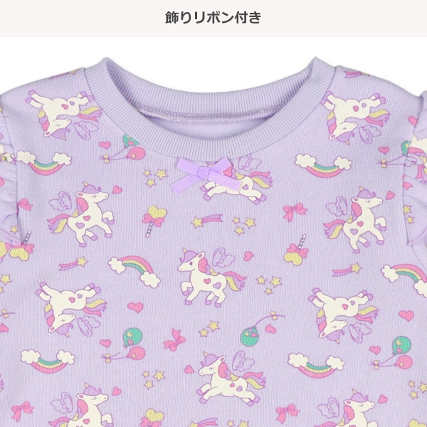 裏起毛長袖パジャマ（ユニコーン）