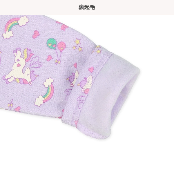 裏起毛長袖パジャマ（ユニコーン）