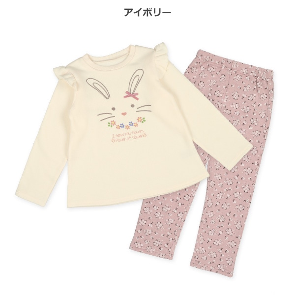 裏起毛長袖パジャマ（うさぎ・肩フリル）