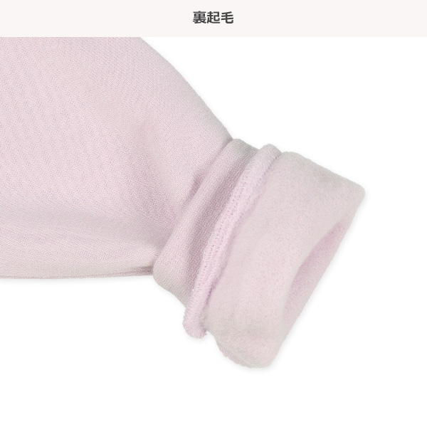 腹巻付き裏起毛ラグラン長袖パジャマ（リボン・ねこ）