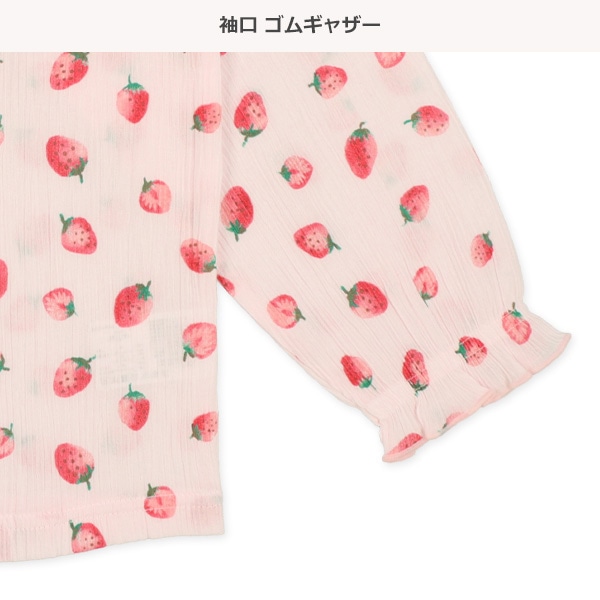 腹巻付き前開き長袖パジャマ（いちご総柄）