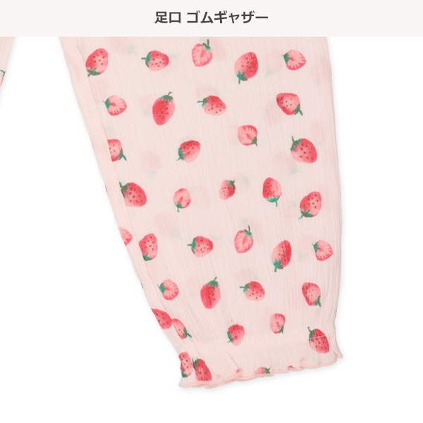腹巻付き前開き長袖パジャマ（いちご総柄）