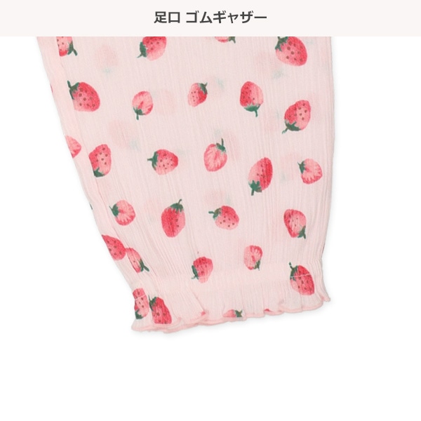 腹巻付き前半開き長袖パジャマ（いちご総柄）