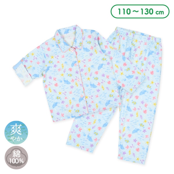 袖ロールアップ前開き長袖パジャマ（海の生き物総柄）