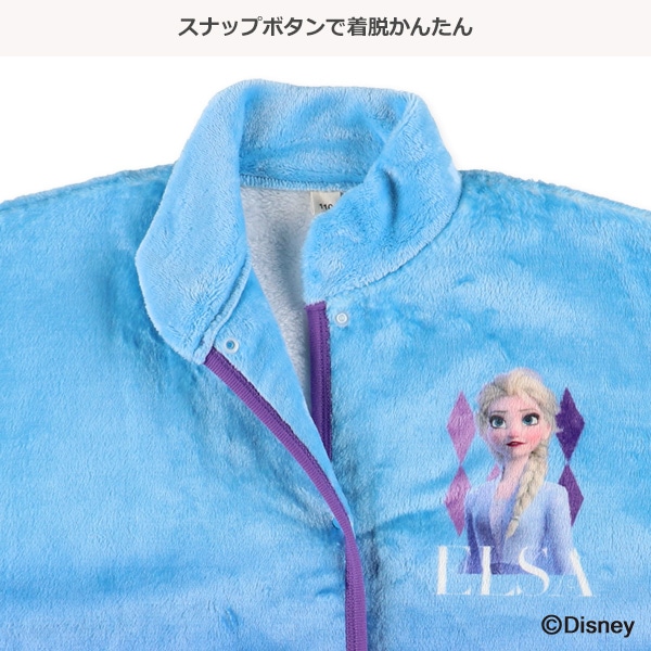 コーラルフリースなりきりケープ（エルサ）