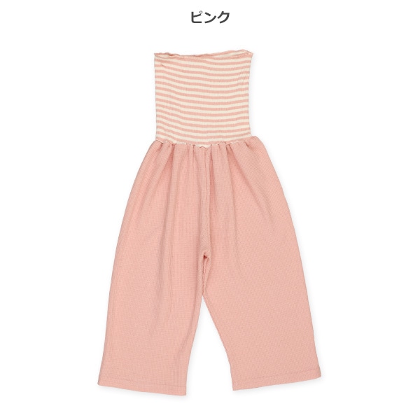 2枚組腹巻付きどっちもまえスペアパンツ（くま・ボーダー）