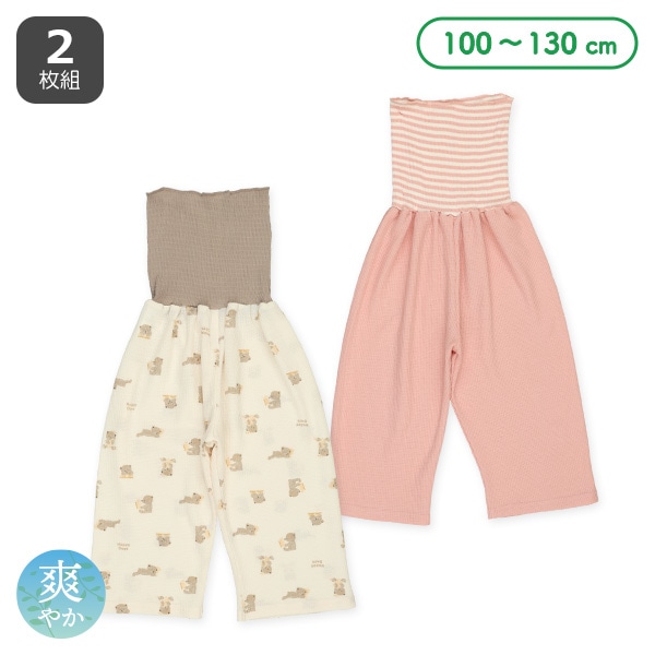 2枚組腹巻付きどっちもまえスペアパンツ（くま・ボーダー）