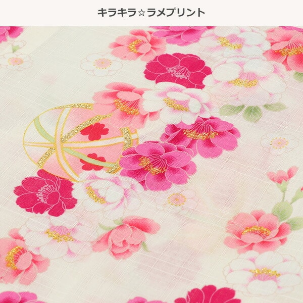 甚平（花柄・ラメ） ベビー服・子供服・マタニティ通販 西松屋オンラインストア
