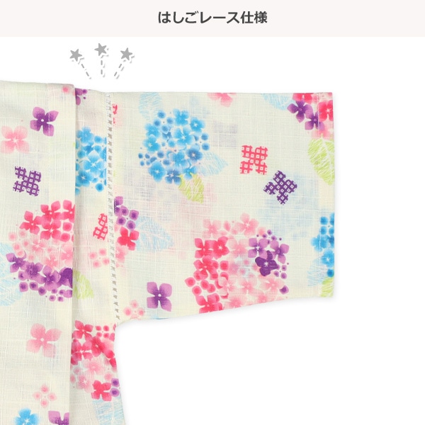 甚平（アジサイ）