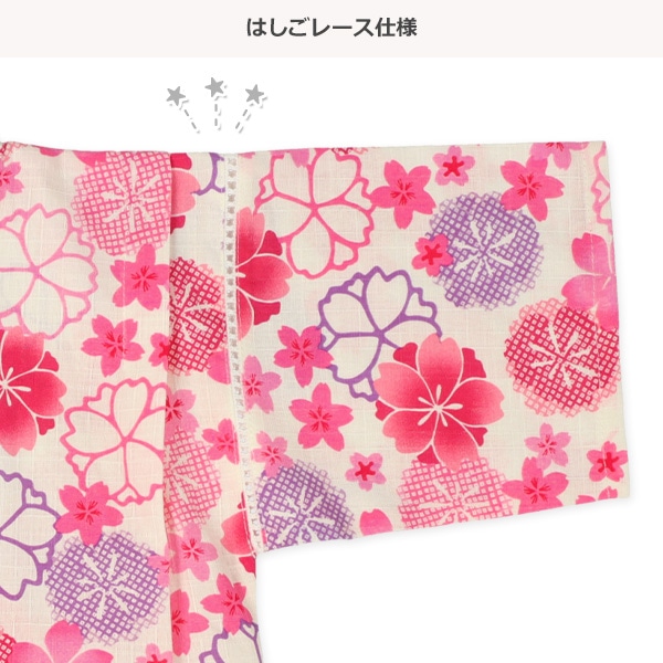 甚平（絞り桜）