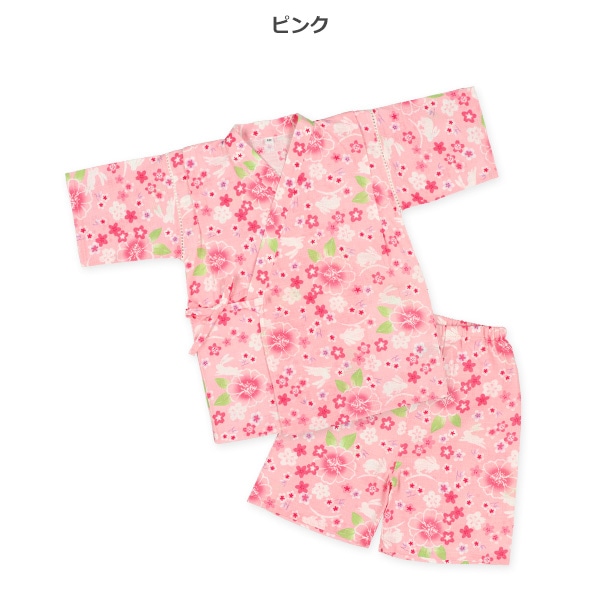 甚平（うさぎ・花）