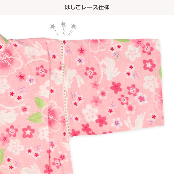 甚平（うさぎ・花）