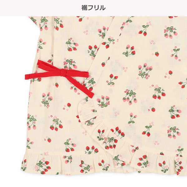 甚平（いちご）
