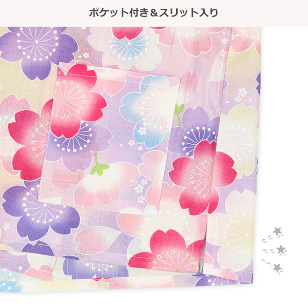 甚平（ぼかし桜）